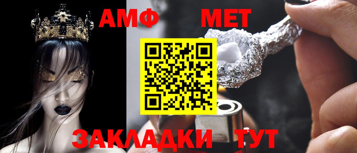 АМФЕТАМИН  АМФЕТАМИН VHQ  Amphetamine  Салехард  Вход с VPN 