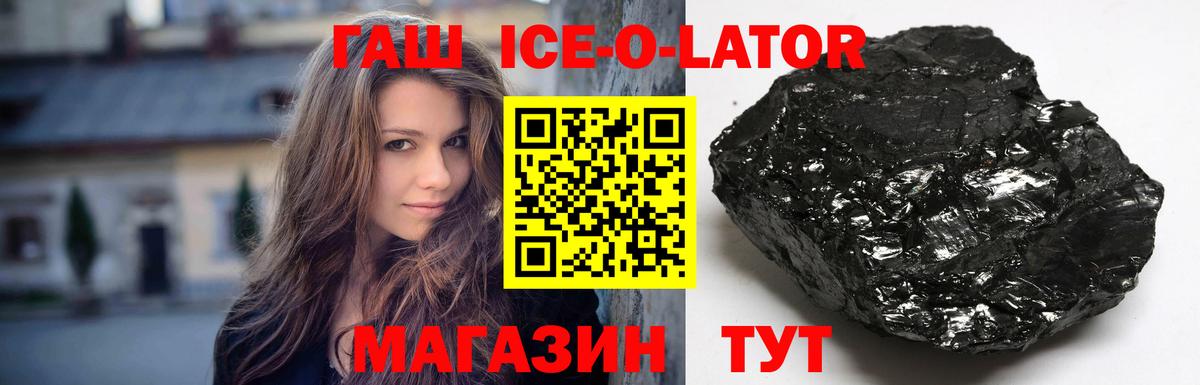 Салехард  Гашиш Изолятор  ГАШИШ  Гашиш Изолятор  Вход с VPN 
