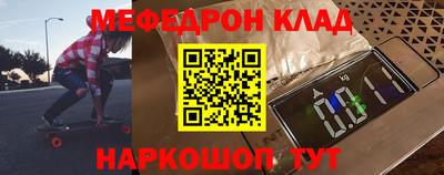 тгк Будённовск