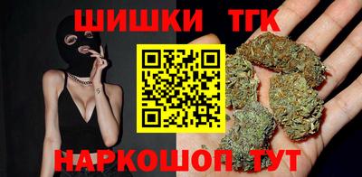 соль курить ск Бугуруслан