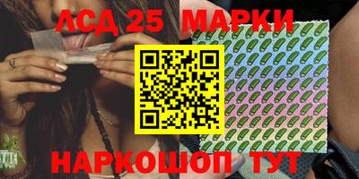 соль курить ск Бугуруслан
