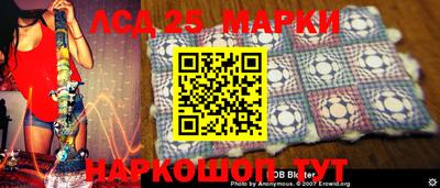 соль курить ск Бугуруслан