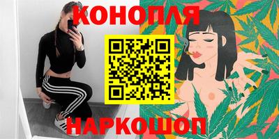соль курить ск Бугуруслан