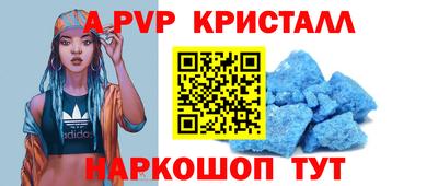меф Волгодонск