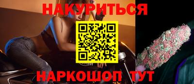 соль курить ск Бугуруслан