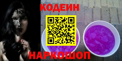 тгк Будённовск