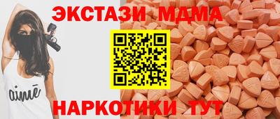 соль курить ск Бугуруслан