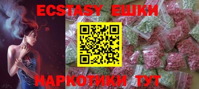 соль курить ск Бугуруслан