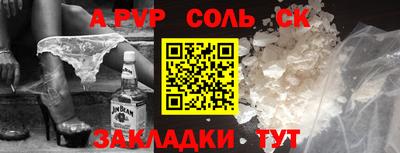 тгк Будённовск