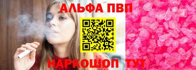 соль курить ск Бугуруслан