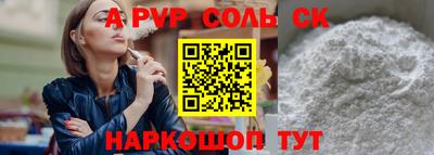 тгк Будённовск
