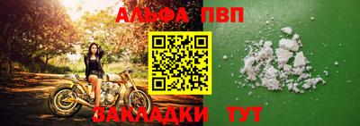 мяу мяу кристалл Волжск