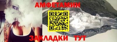 соль курить ск Бугуруслан