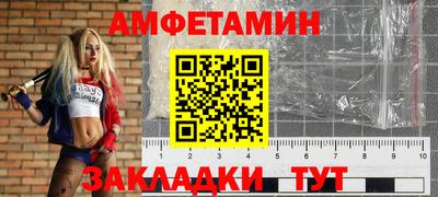 соль курить ск Бугуруслан