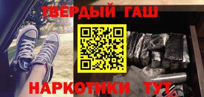 соль курить ск Бугуруслан