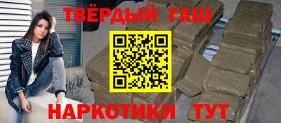 соль курить ск Бугуруслан