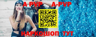 тгк Будённовск