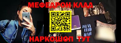 соль курить ск Бугуруслан