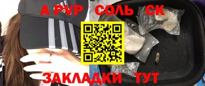 тгк Будённовск