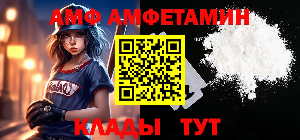 Салехард  Метамфетамин витя  Вход с VPN 