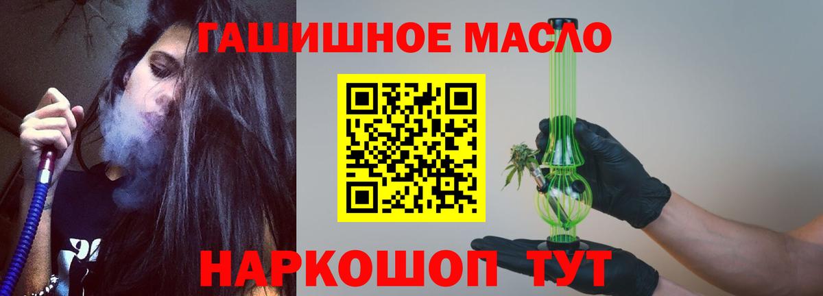 Салехард  Дистиллят ТГК вейп с тгк  Вход с VPN 