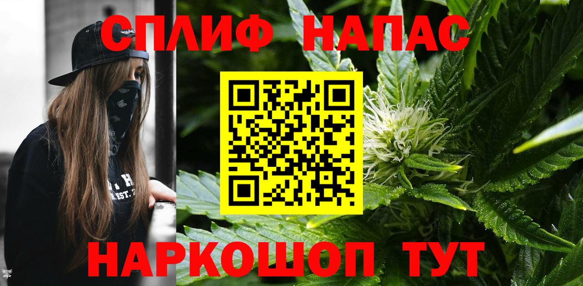 Каннабис план  Марихуана LSD WEED  Вход с VPN  Конопля OG Kush  Салехард 