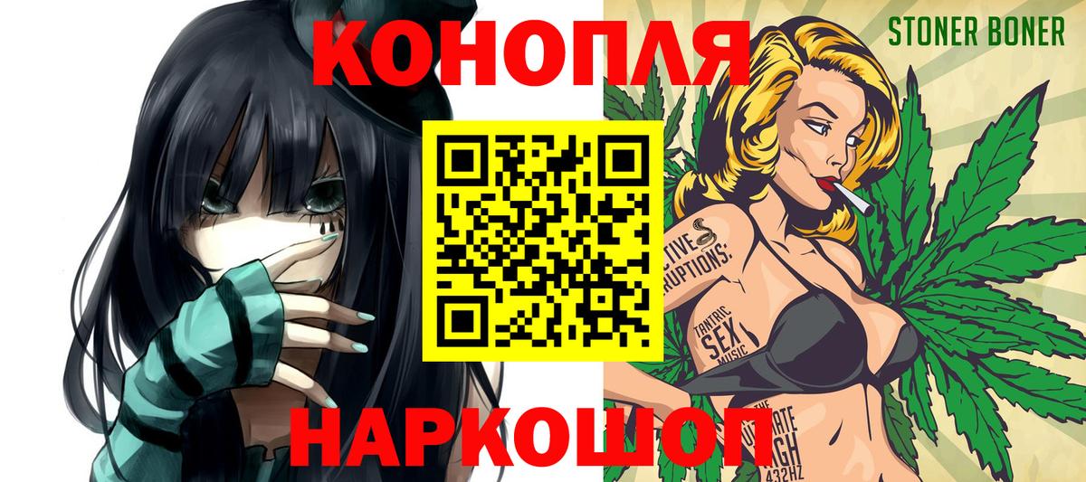 Канабис THC 21% Салехард